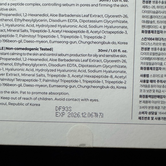 CENTELLA AMPOULE KIT
Mini Ampoule Trial set for Multi-use - Picture 12 of 12